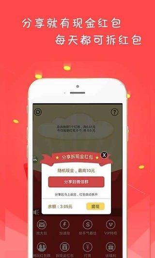 太极埋雷控制
