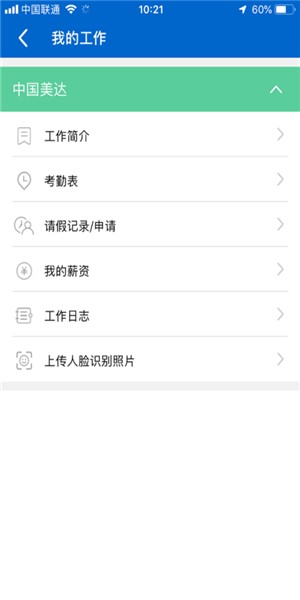 广视联