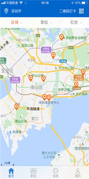 广视联