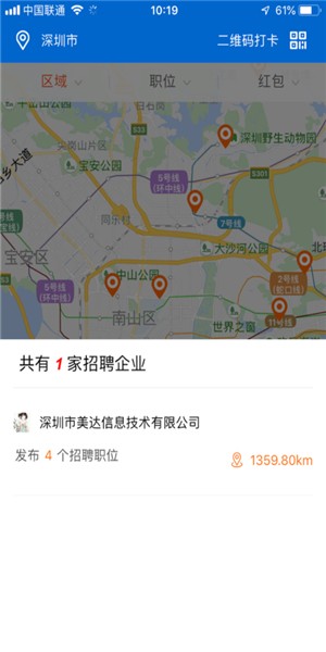 广视联