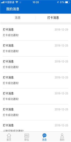 广视联