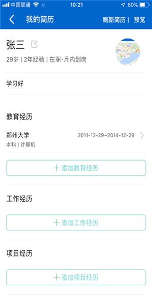 广视联