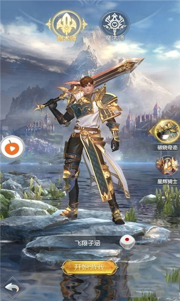 光之破晓