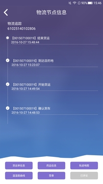 紫云药安宝