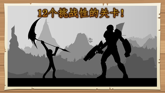 黑武士时代灵魂战争_截图1