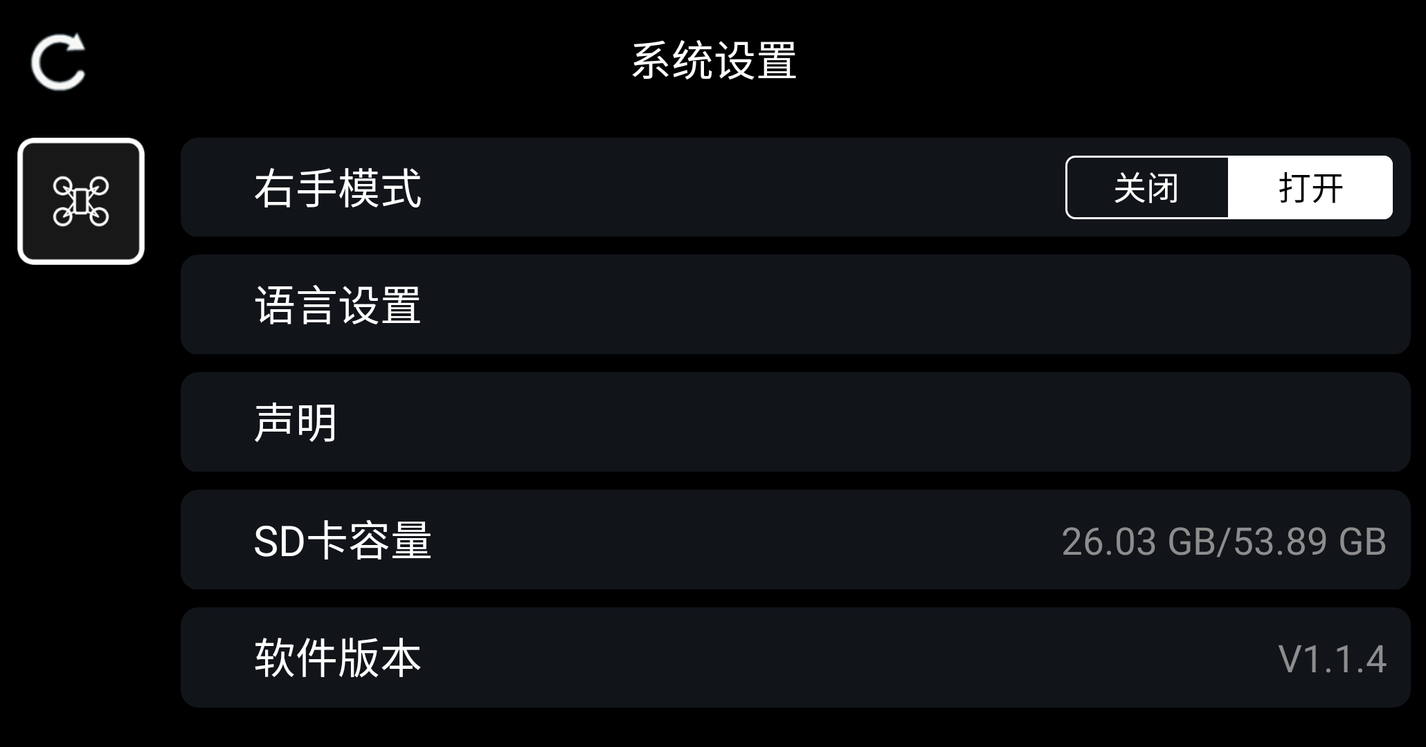 无人机