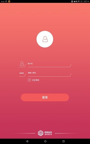 e动神州_截图2