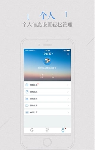 阿尔法工场