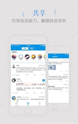 阿尔法工场