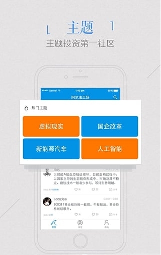 阿尔法工场