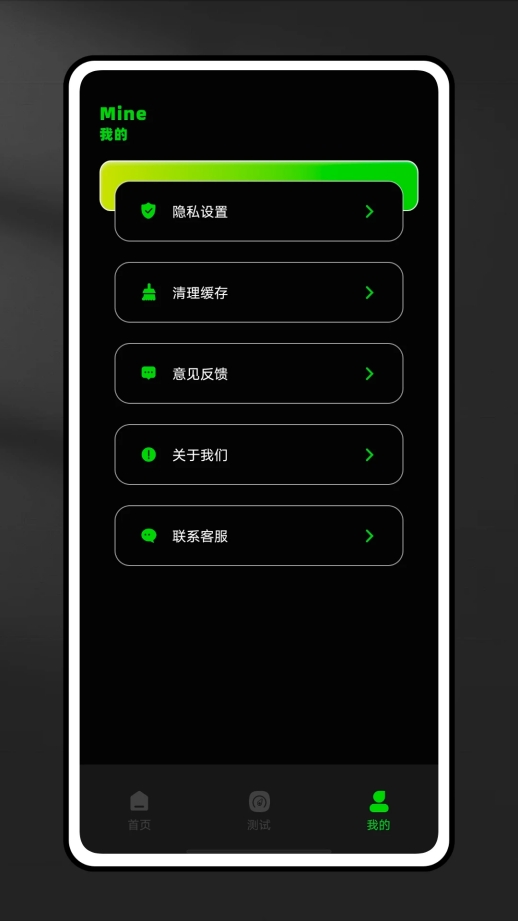 趣上网