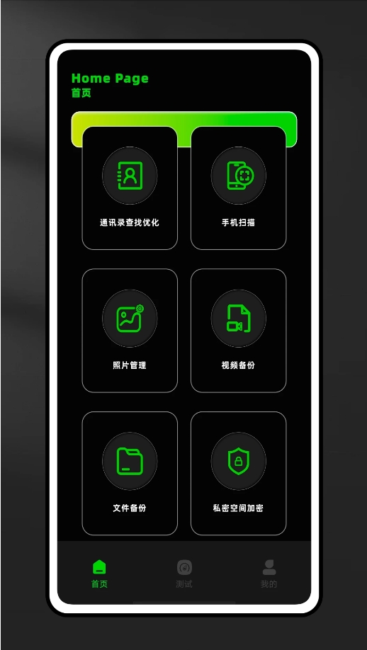 趣上网