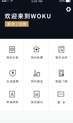 窝库_截图1