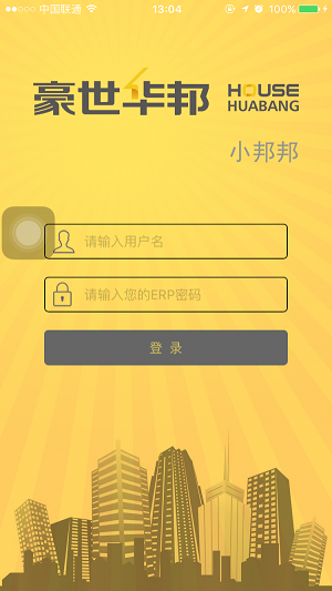 小邦邦_截图3