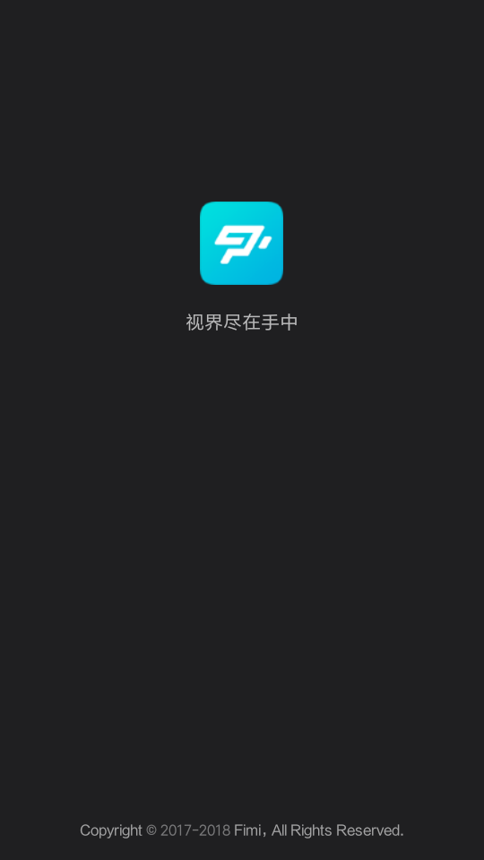 手持手机云台