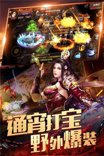 散人天堂