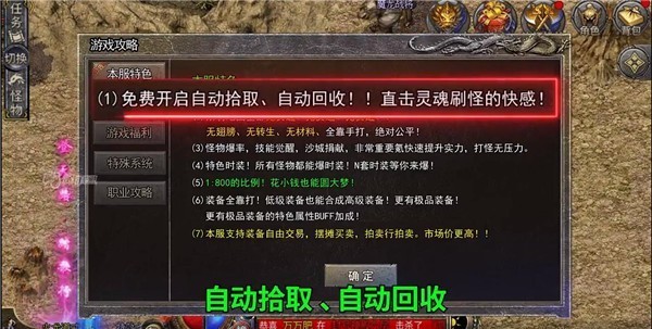 白蛇传奇_截图3