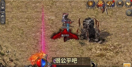 白蛇传奇_截图2