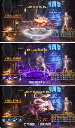 斗罗世界