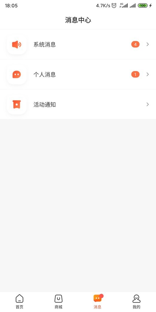 快联盟
