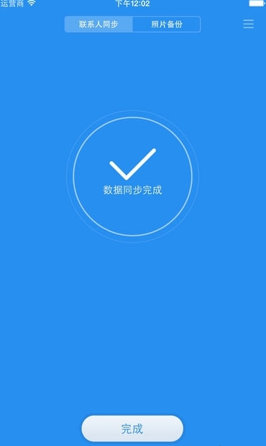 小米云盘