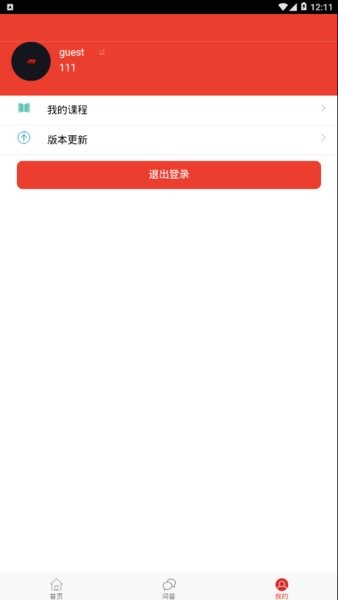 江南金培_截图3