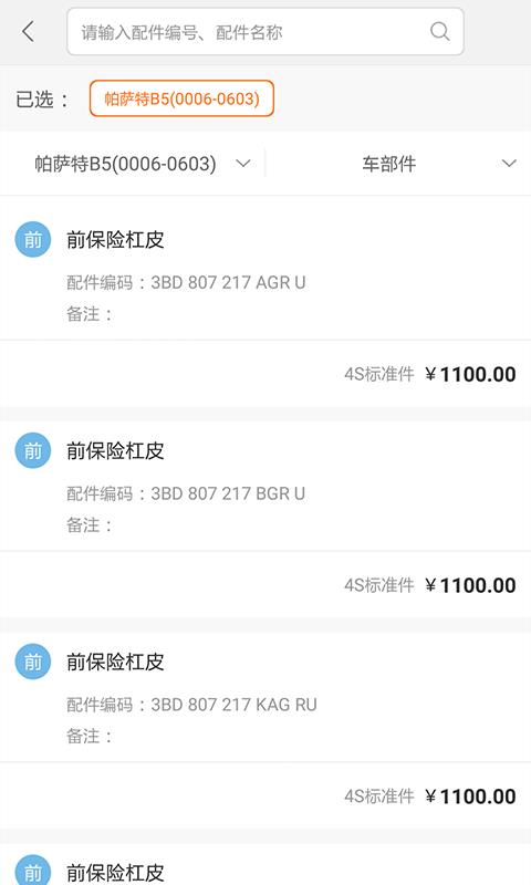 远盾平台
