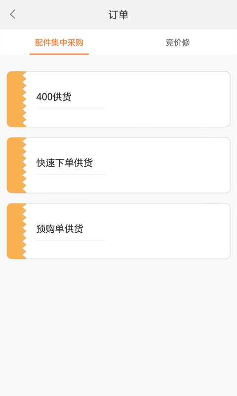 远盾平台
