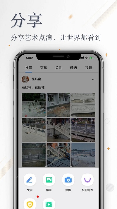 张雄艺术_截图1