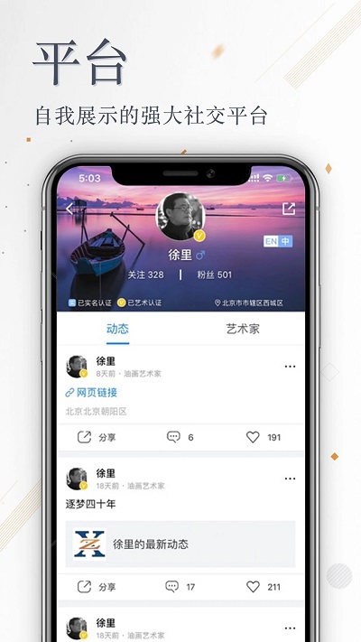张雄艺术_截图2