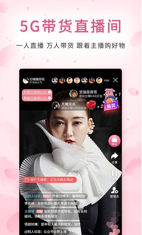 蜜蛋连锁