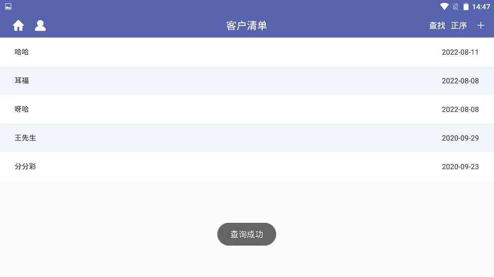 rfc财务顾问