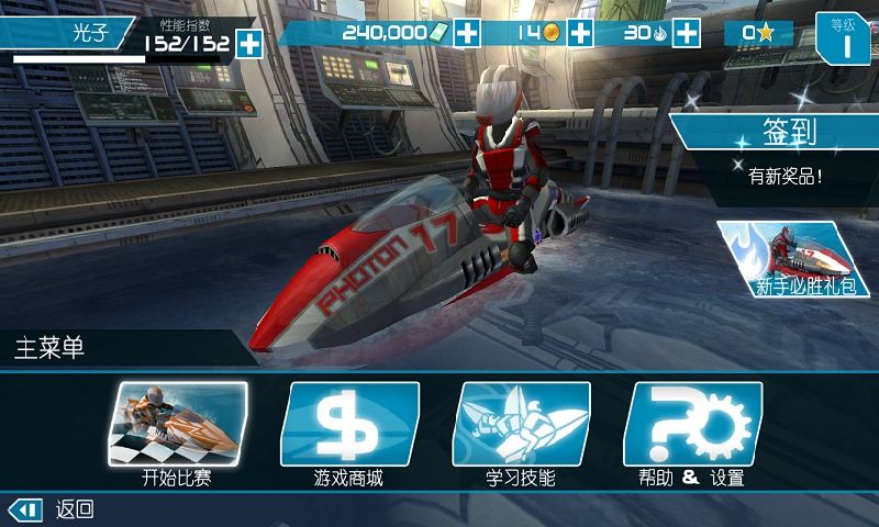 消灭坏小子手游