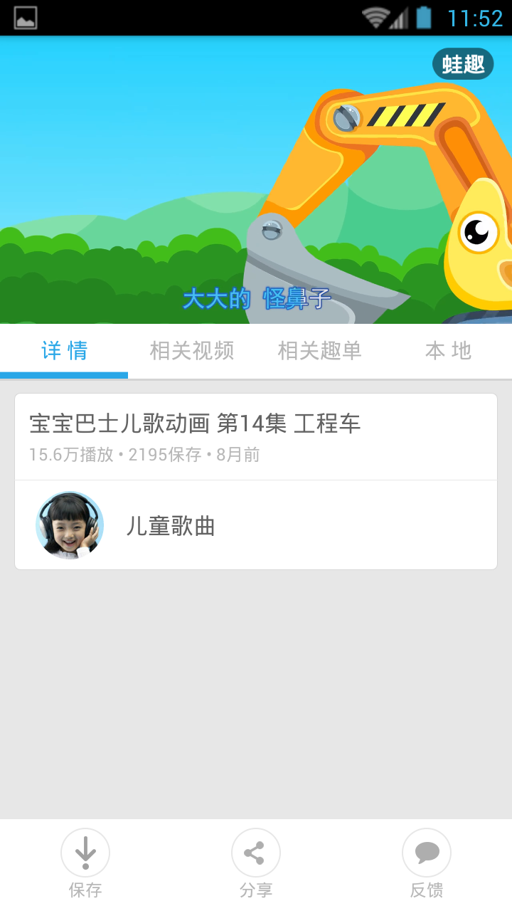 儿歌歌曲大全