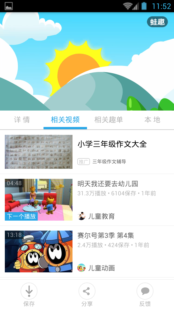 儿歌歌曲大全