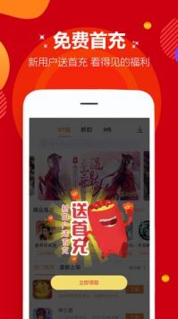 传奇游戏盒子