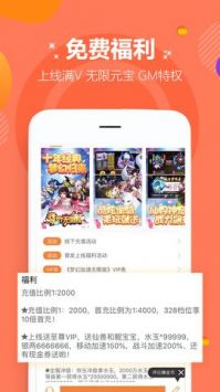 传奇游戏盒子