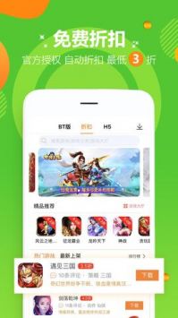传奇游戏盒子