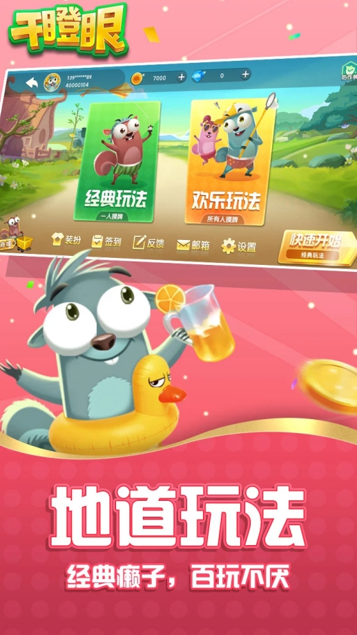 边锋干瞪眼