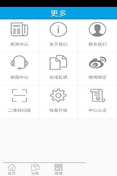 贸易商城_截图3