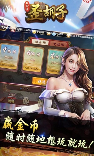白金岛歪胡子