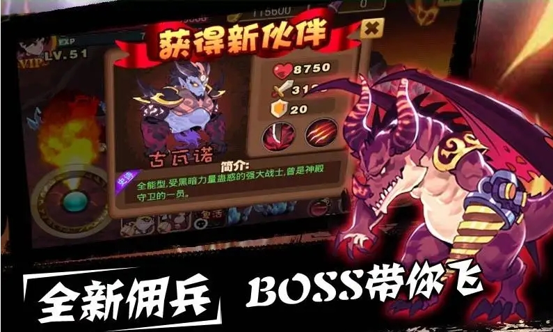天天格斗2夏季版