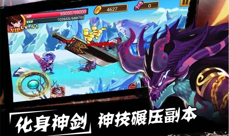 天天格斗2夏季版