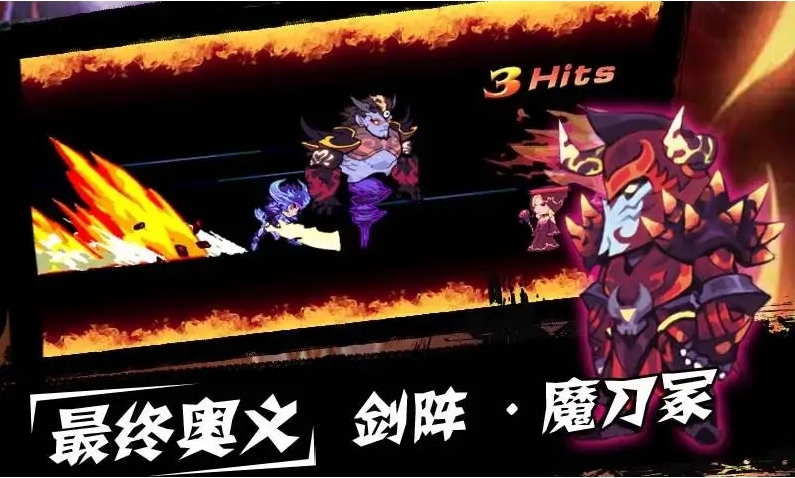 天天格斗2夏季版