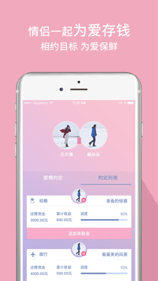 达令钱包
