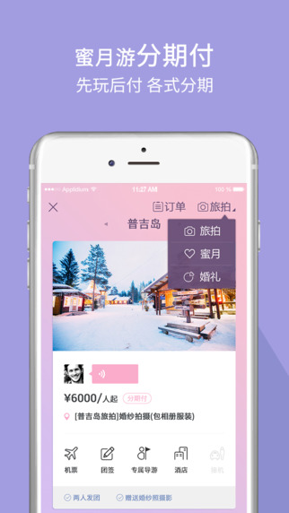 达令钱包