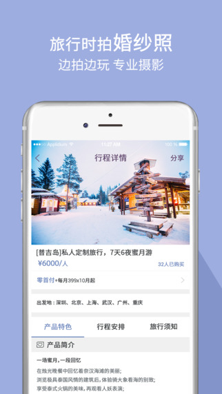 达令钱包