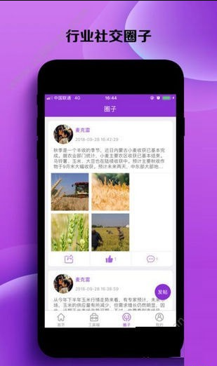 时盛财汇