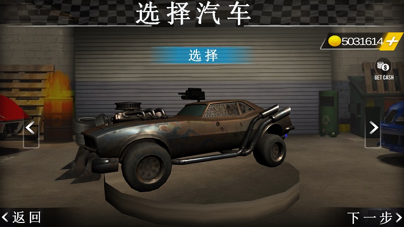 车神机器人