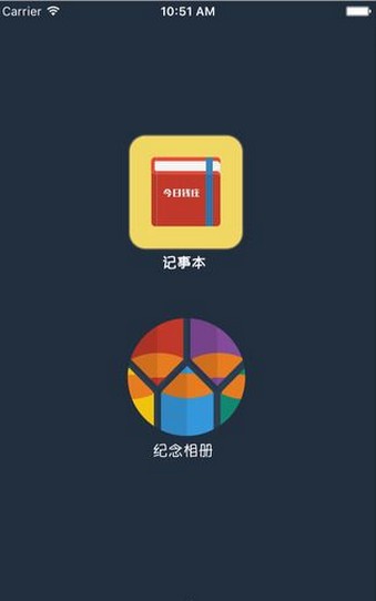 今日钱庄